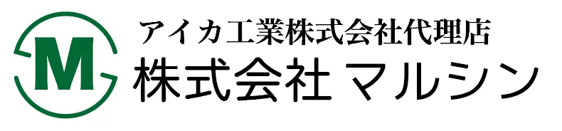 株式会社マルシン